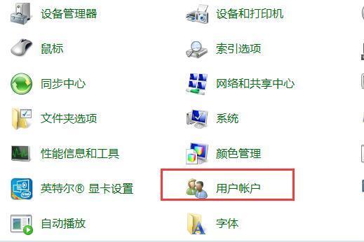账号与主机出厂设置密码