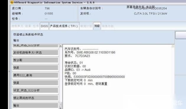 荣光防盗器主机在哪里