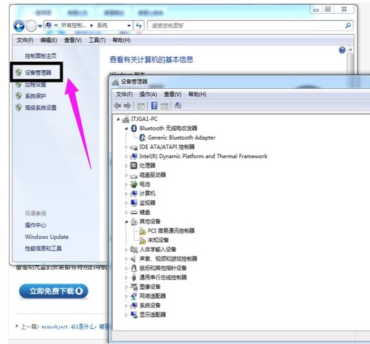 电脑主机关了可不可以不关显示器
