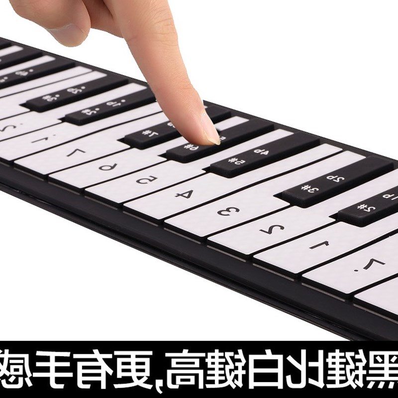 键盘一按主机就响