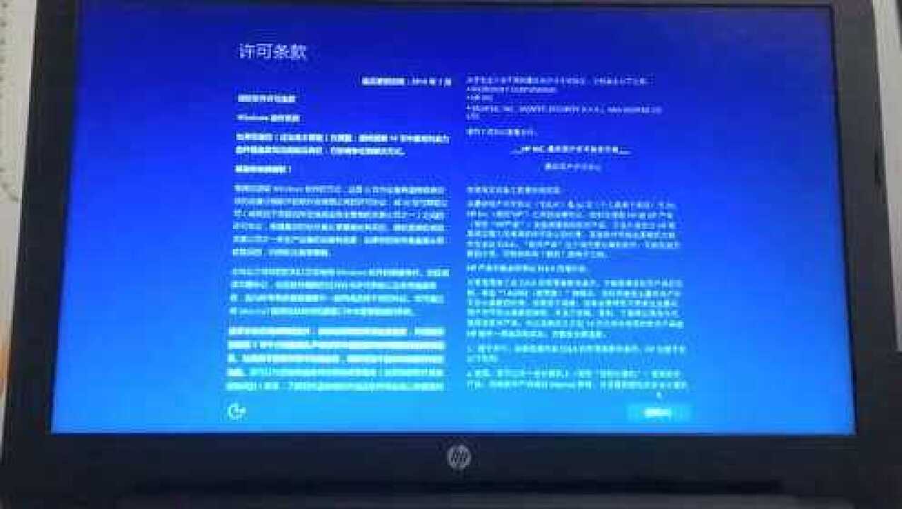 惠普学主机如何装机