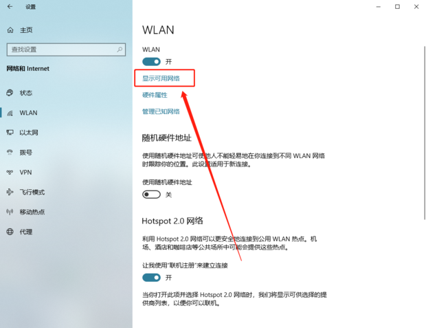 电脑主机怎么用无线连接