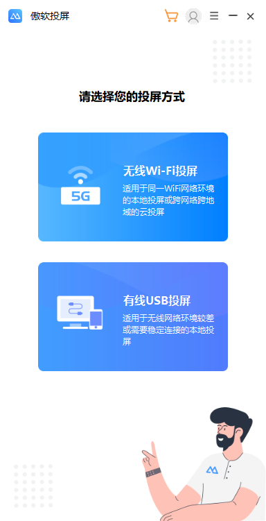 电脑主机需要换什么软件吗
