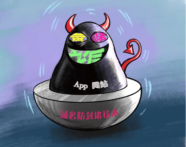 域名中介黑幕