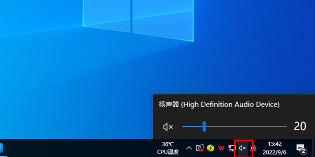主机游戏直播没有声音怎么回事