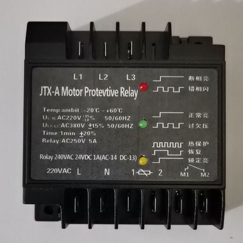 空压机主机过载复位