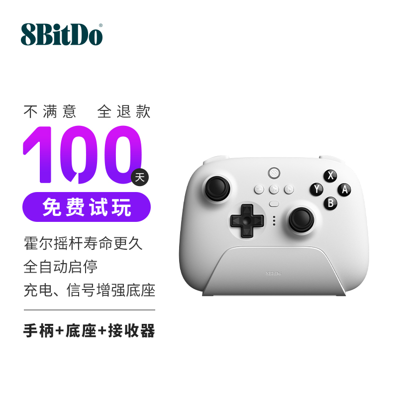 八位主机文字游戏