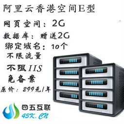 香港主机网站充值