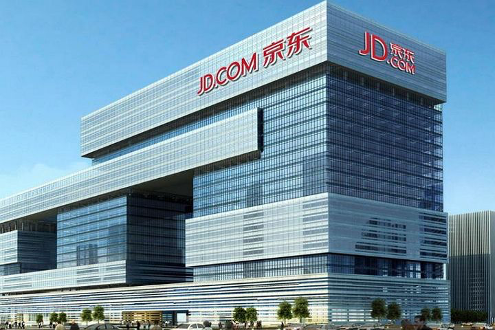 京东品牌主机