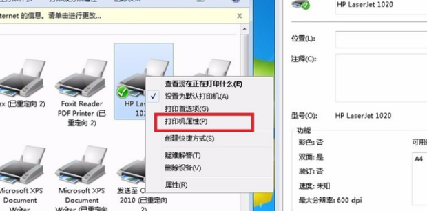 打印机每次打印需要主机同意