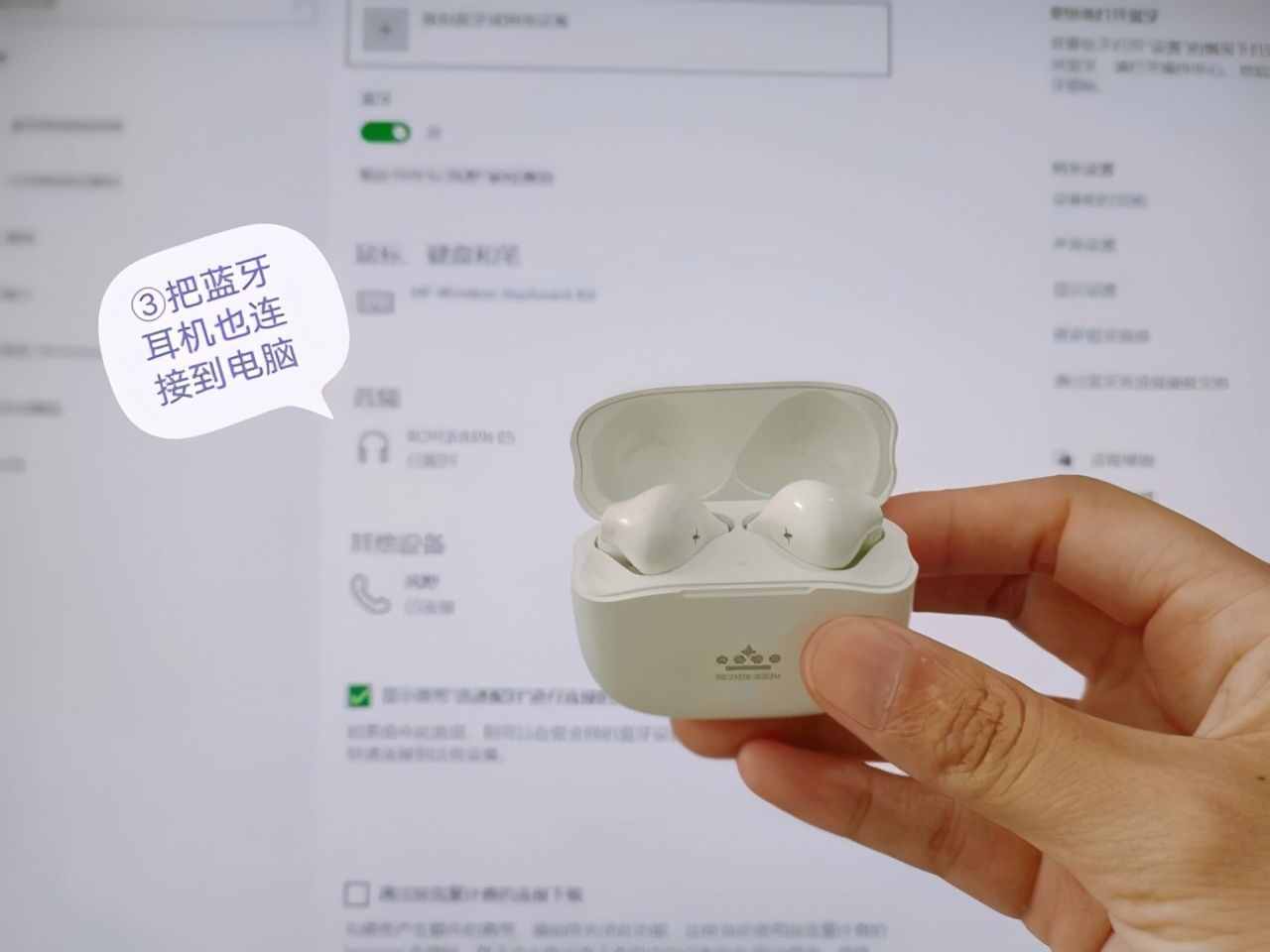 主机可以连接手机耳机吗