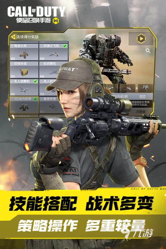 主机射击类游戏排行榜