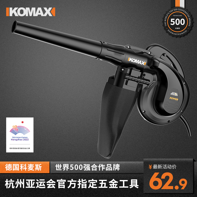 吹电脑主机灰尘的鼓风机