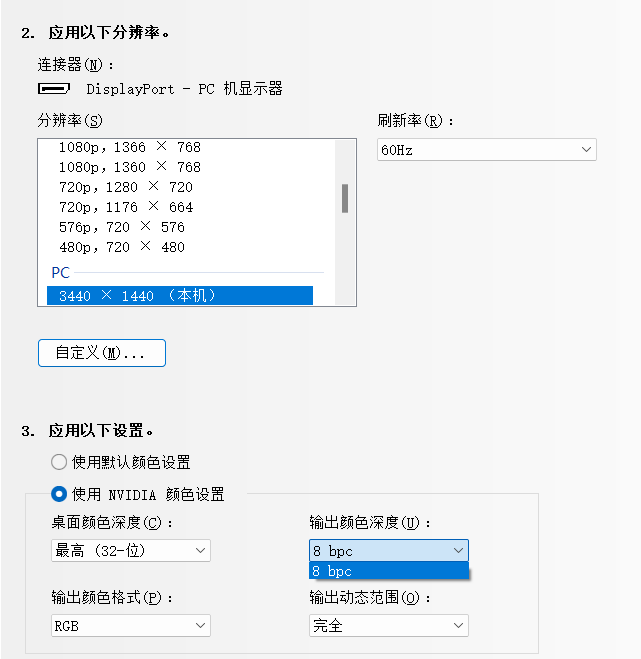 显示器有了买个主机