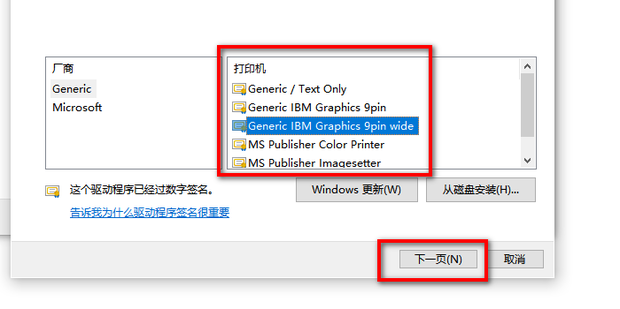 想连接主机打印机怎么连接电脑