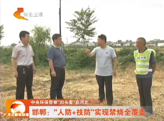 河北省人防备案从哪里备