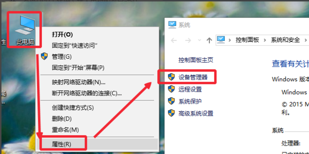 怎么查询主机是否有无线网卡