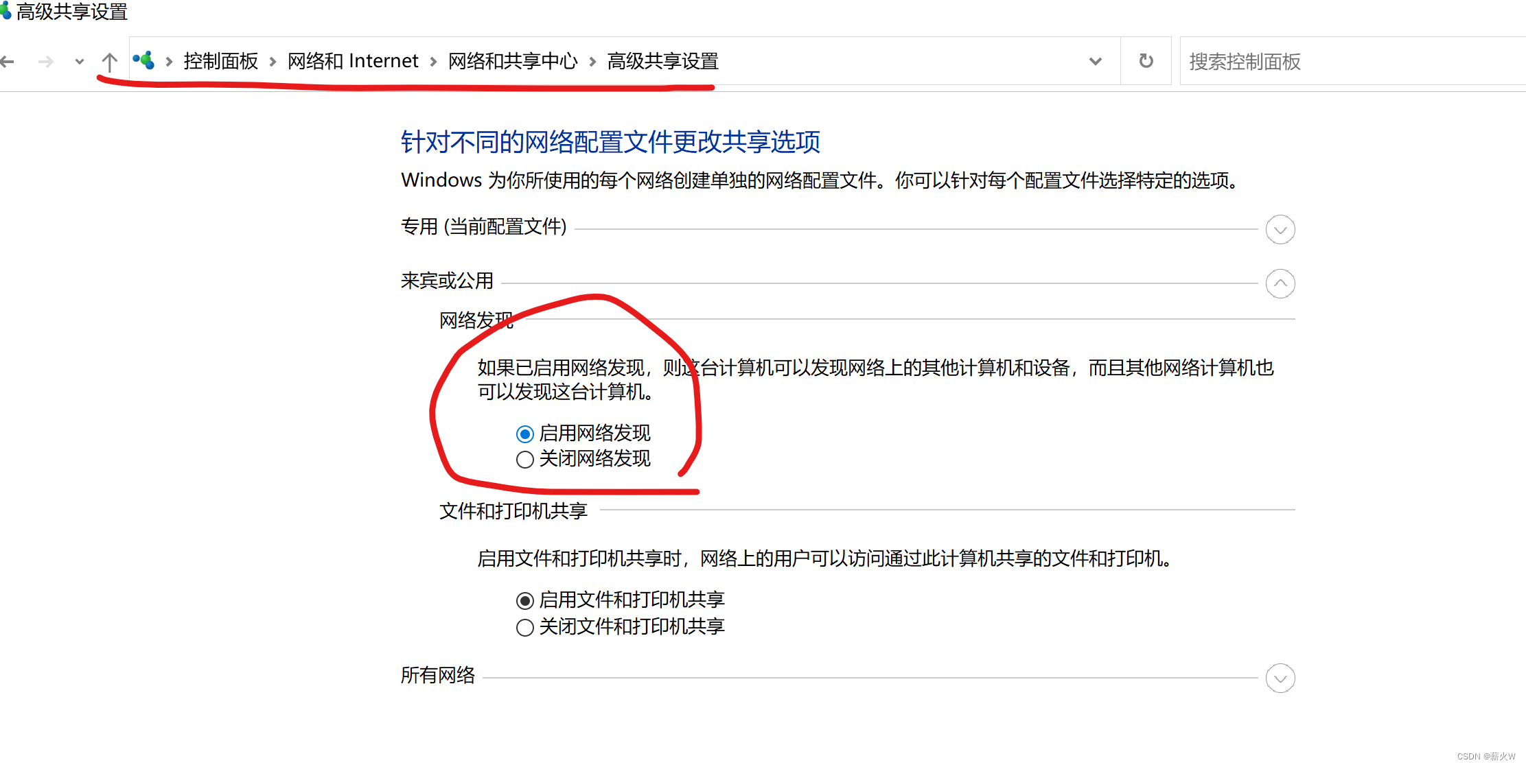 共享无法共享目标主机