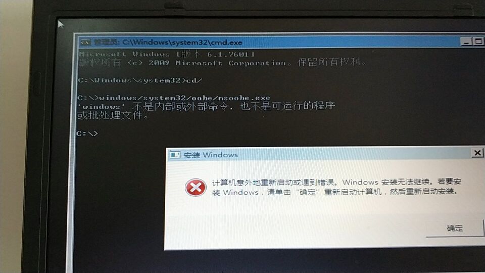 电脑开不开主机打不开怎么办