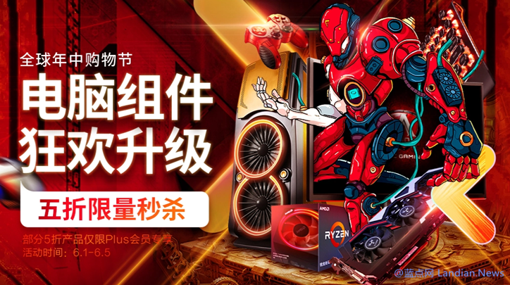 京东主机为何不带内存条