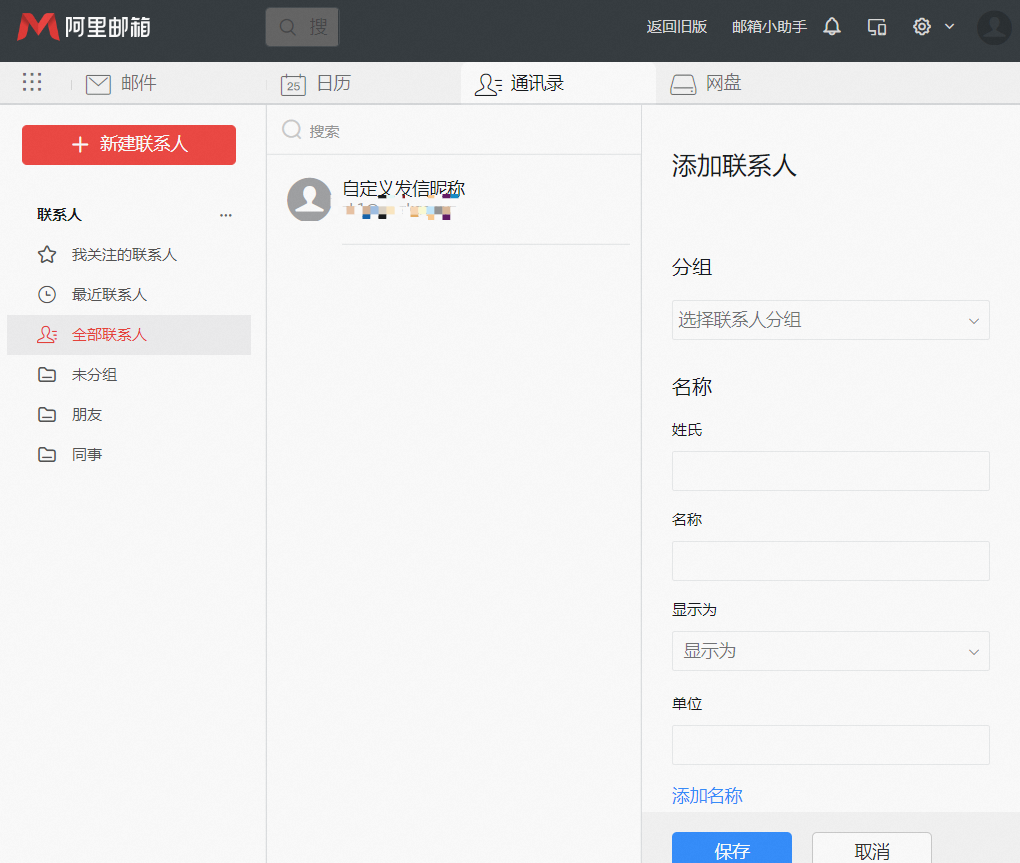 如何联系到主机厂的人