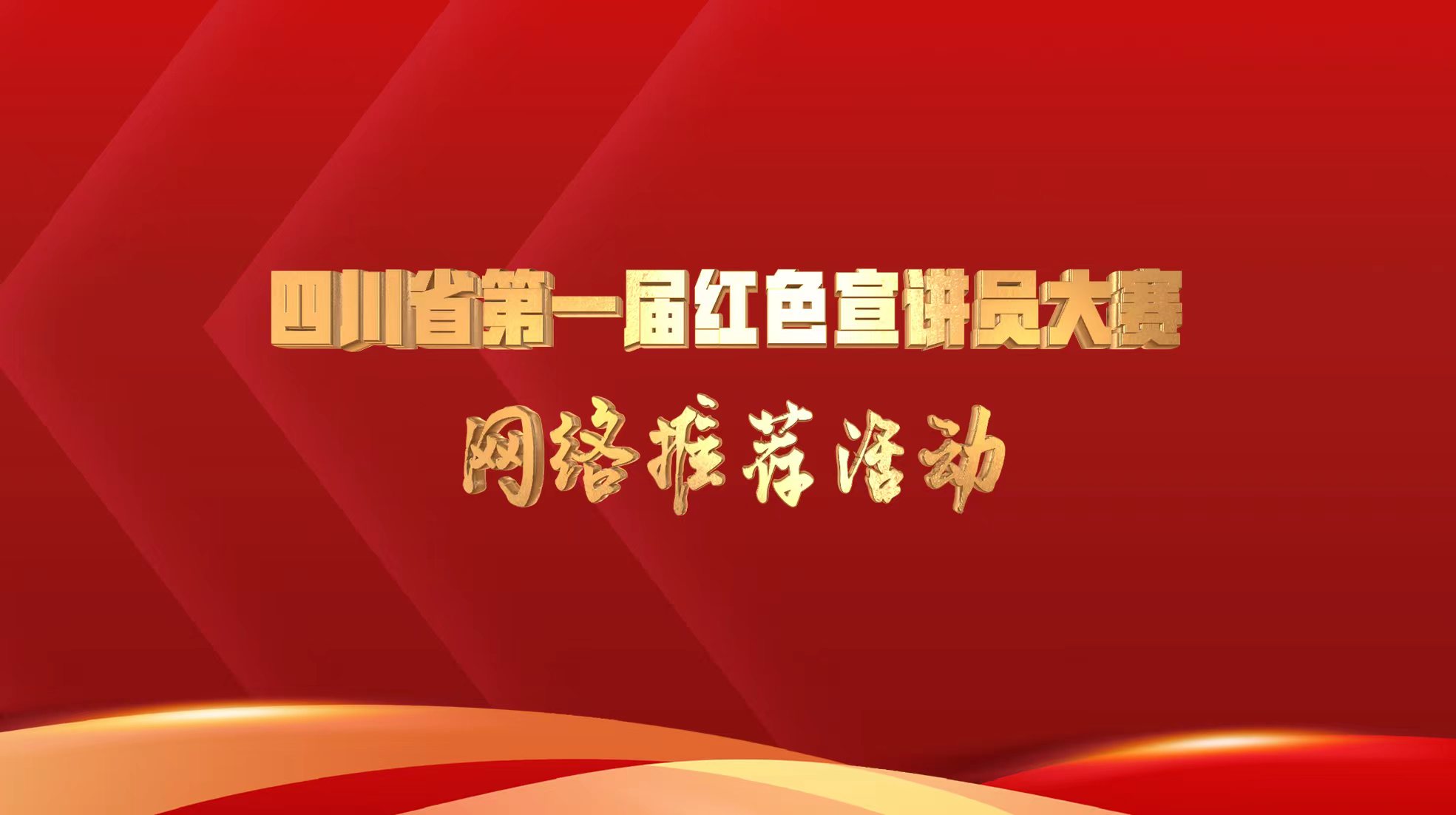 红色马里奥限定版主机