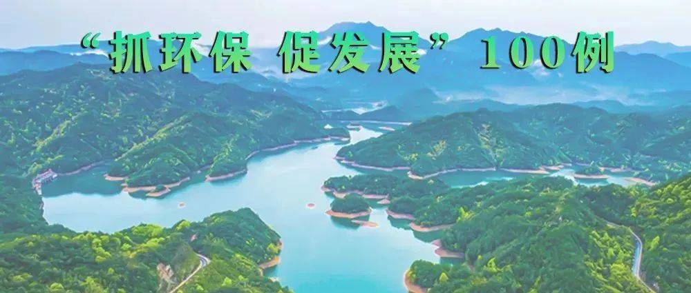 聊城市环保备案系统登陆