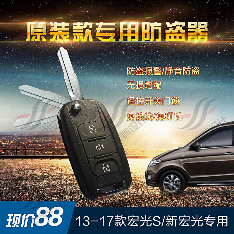 荣光防盗器主机在哪里
