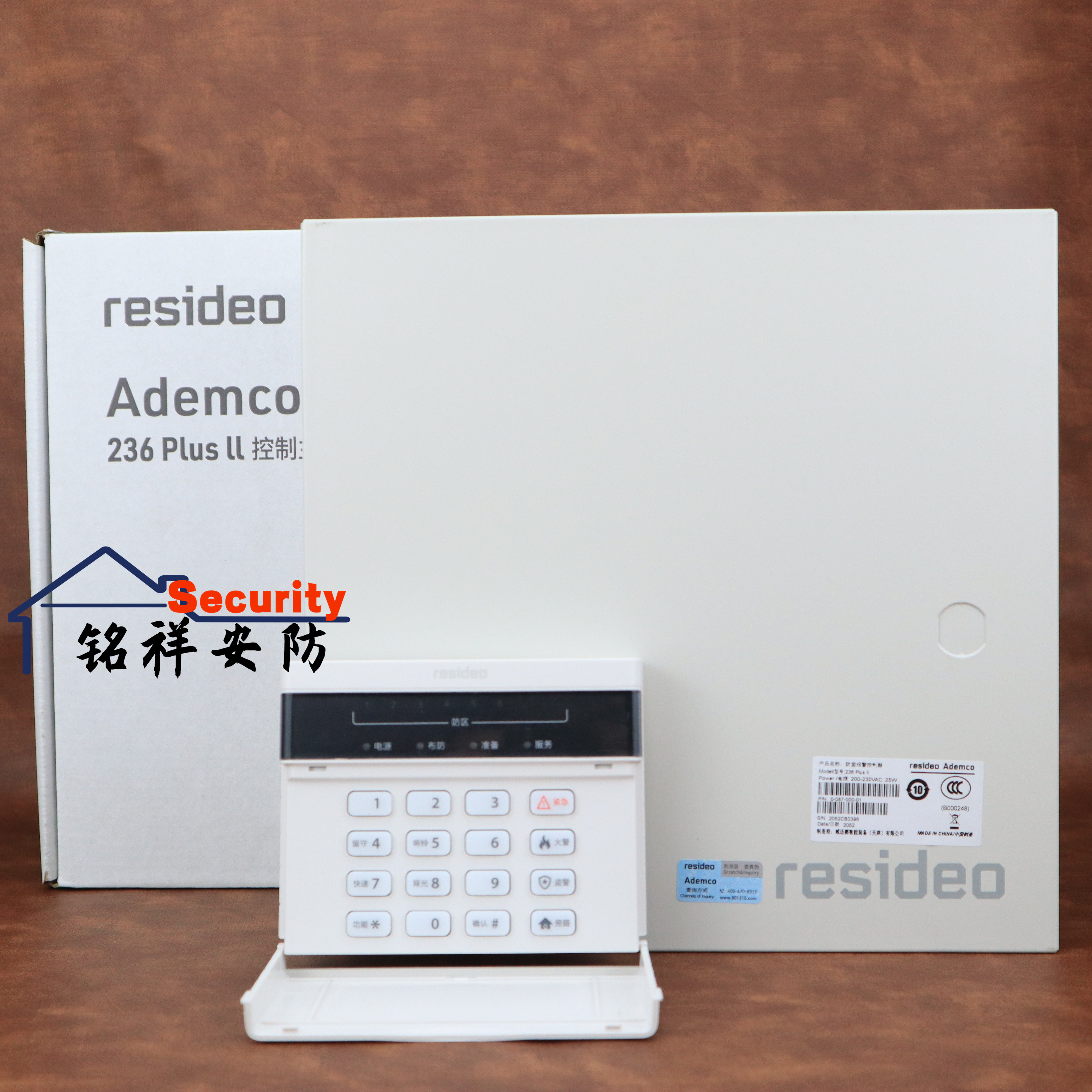 霍尼韦尔报警主机联动