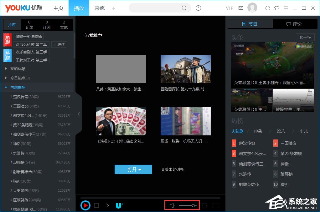 电脑主机有声音打不开怎么办
