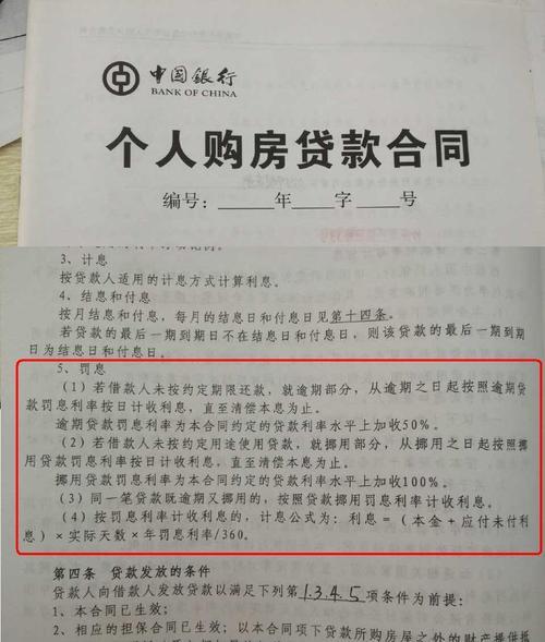 新房不备案可以贷款吗