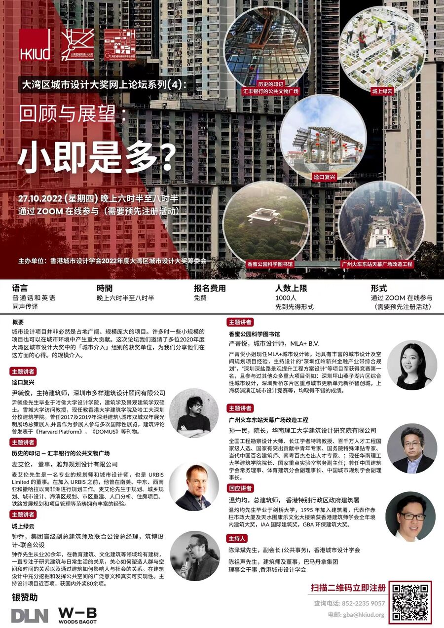 全网主机交流论坛