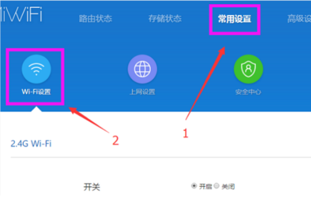 主机怎么进入小米路由器