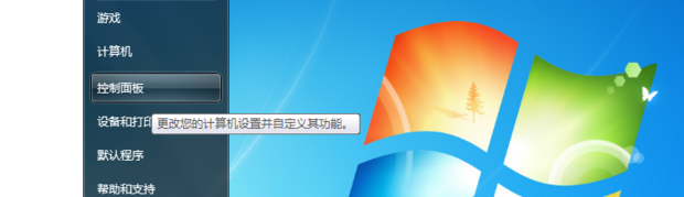 主机如何休眠