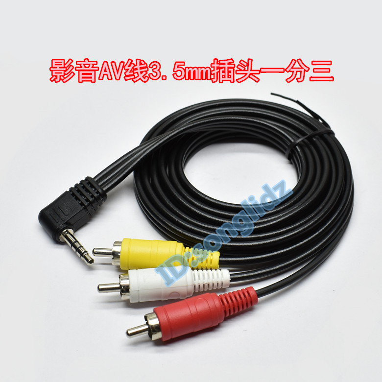 三网视频功放机主机