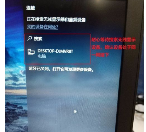 电脑主机连接小米电视看不清