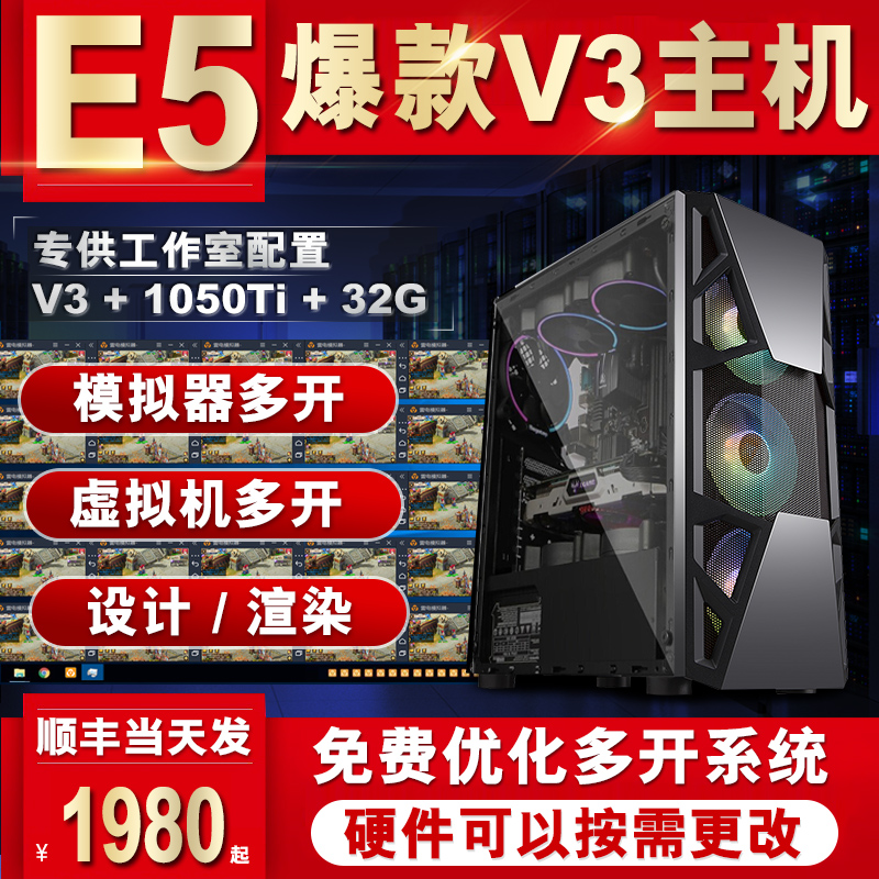 至强主机装系统