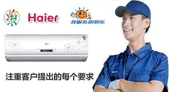 海尔空调外面主机不转
