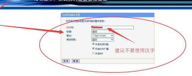 换了个主机宽带连接不上
