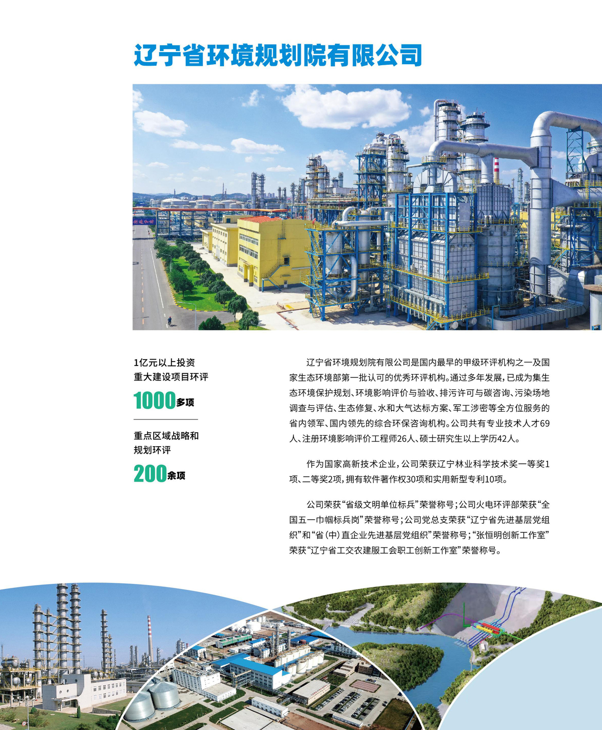 辽宁省环保厅项目备案