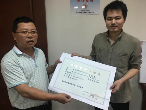 珠海中医诊所备案讯息