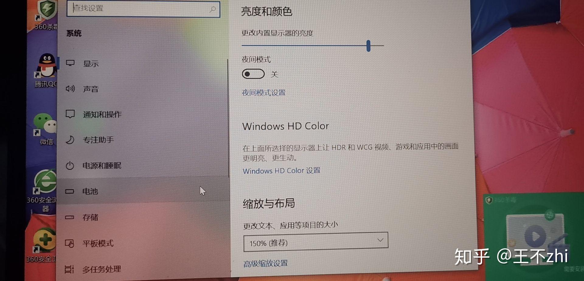 我的电脑主机漏电正常吗