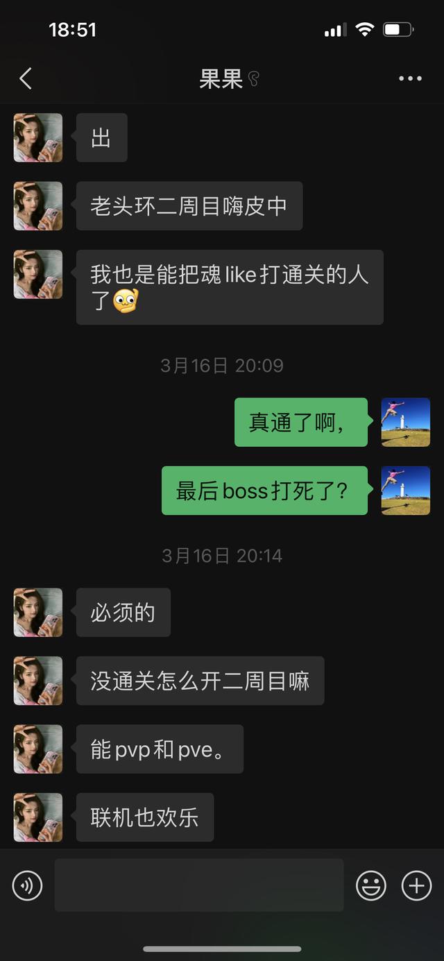 闲鱼上面卖二手吃鸡主机在哪买好