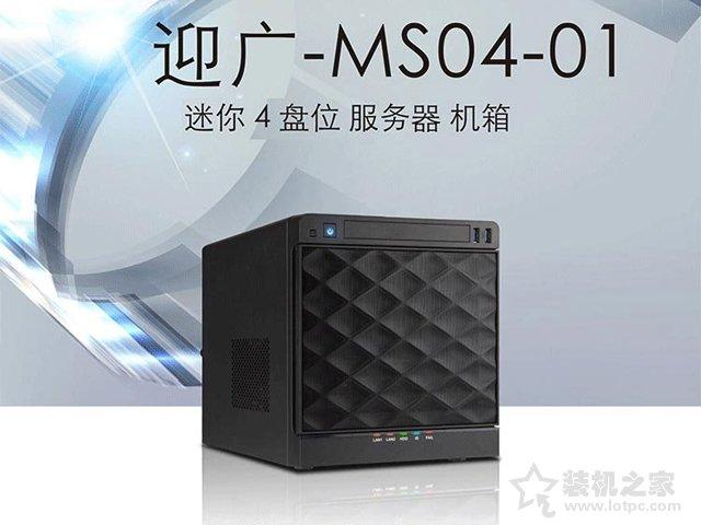 私人云存储主机配置推荐