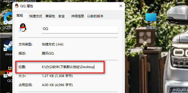 怎么将主机中存的东西倒出来的