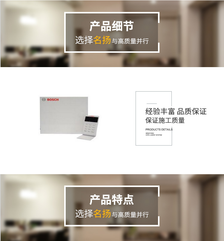 优质的哨位报警主机