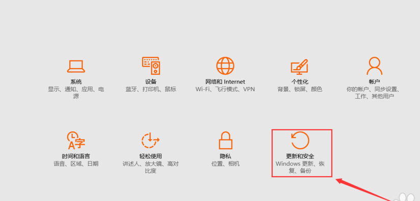 如何重置电脑主机