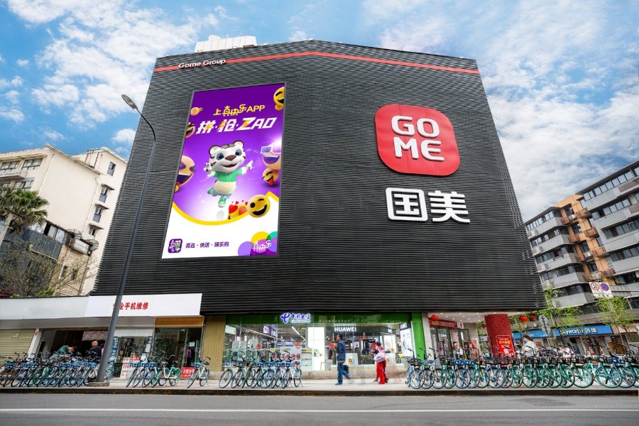 国美卖的主机好吗