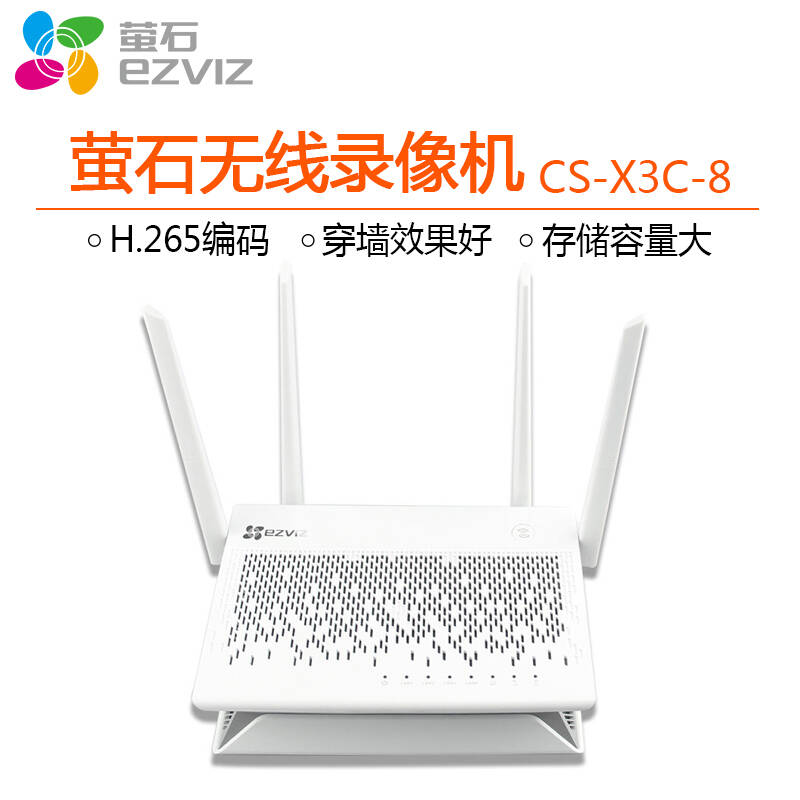 萤石如何主机接线