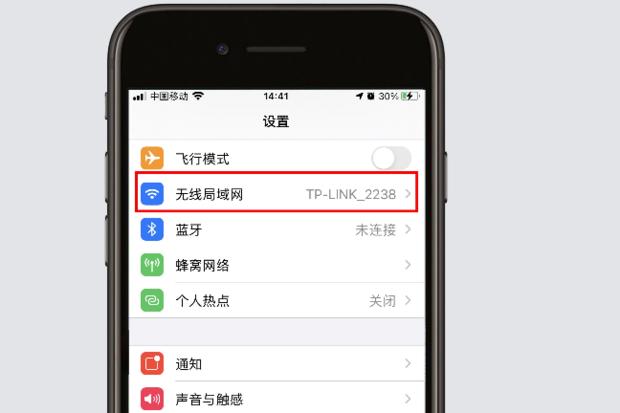 怎么修改主机宽带